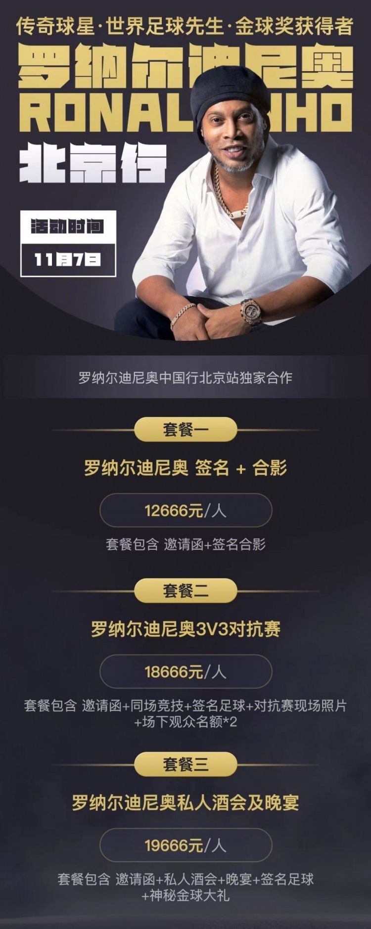 就在铁拳李阎王以为叶辰必死的那一刻，叶辰忽然从背后抽出一只手，看似文弱的拳头，只是轻轻迎向他的铁拳。